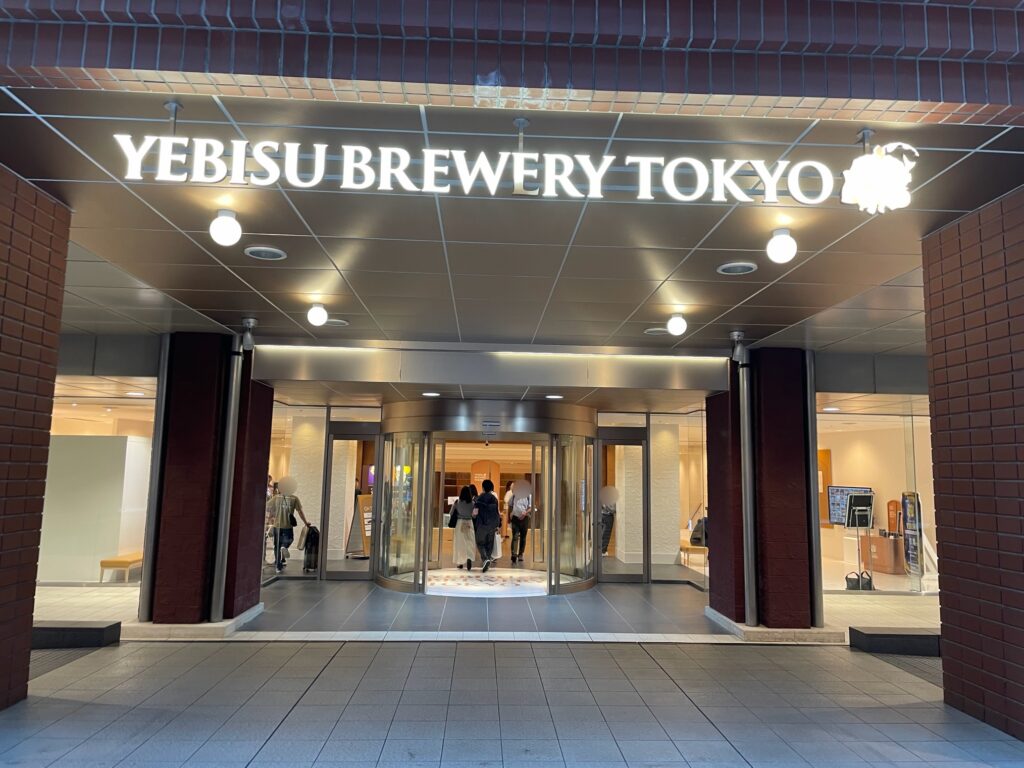 恵比寿ブルワリー東京のエントランス